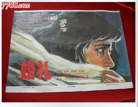特拉帕尼音乐学院student card